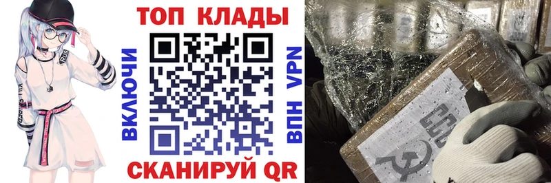Купить COCAIN  Мефедрон  ГАШИШ  Шенкурск