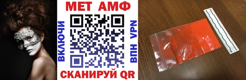 АМФЕТАМИН 98%  Купить где  Шенкурск 