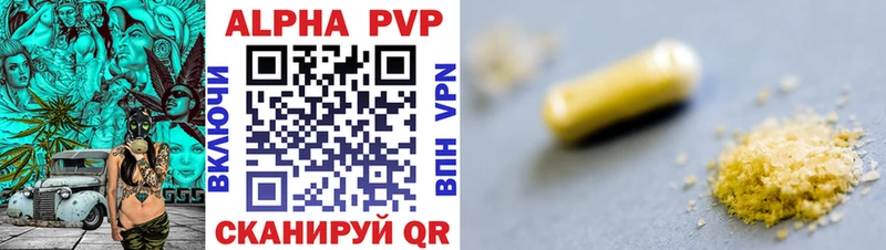 Купить закладки Шенкурск Alfa_PVP кристаллы