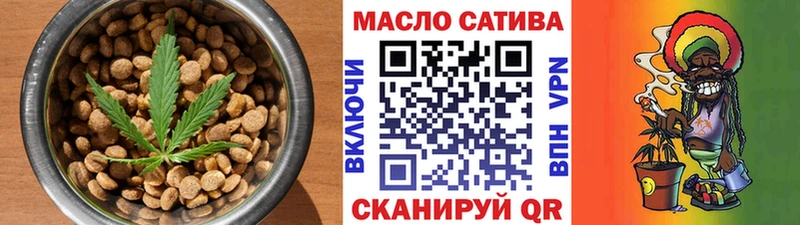 Купить  Шенкурск  Еда ТГК конопля 
