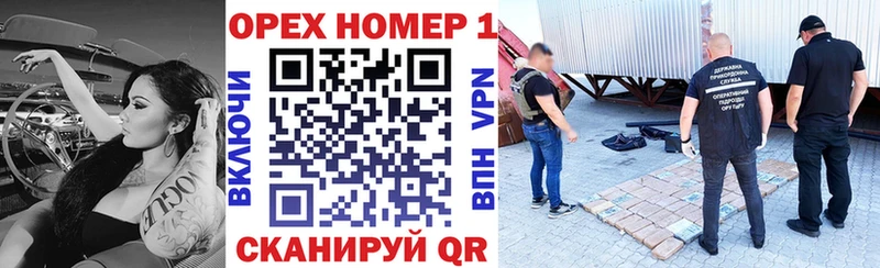 КОКАИН Перу  Купить  Шенкурск 