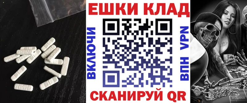 Купить  Шенкурск  ЭКСТАЗИ Punisher 