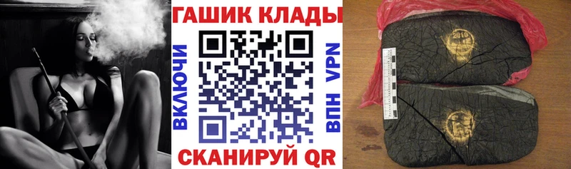 ГАШИШ VHQ  Купить где  Шенкурск 