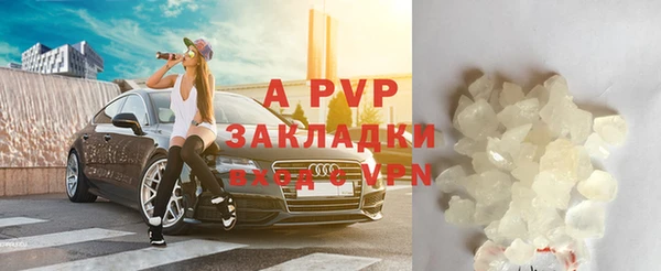 мескалин Вязьма