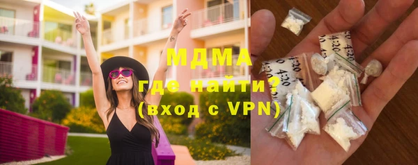 метадон Волоколамск