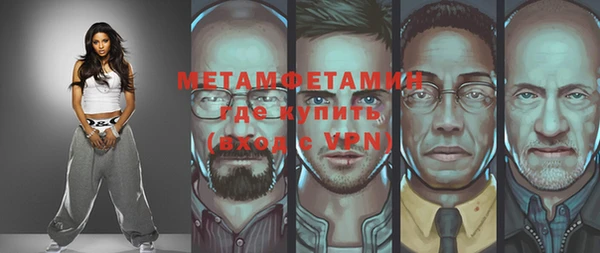 мескалин Вязьма