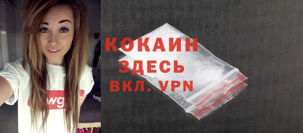 кокаин перу Вяземский