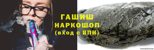 кокаин VHQ Волосово