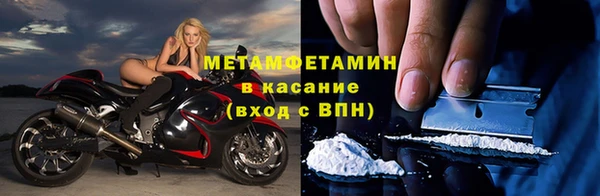 кокаин VHQ Волосово