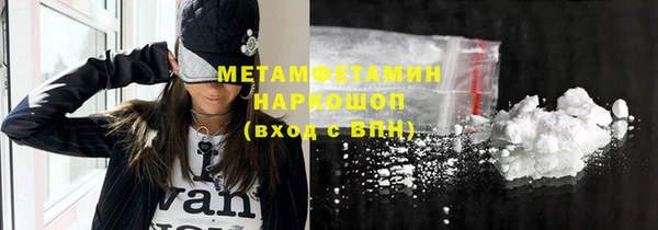 кокаин VHQ Волосово