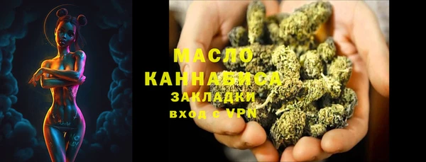 эйфоретик Вязники
