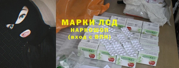 амфетамин Володарск
