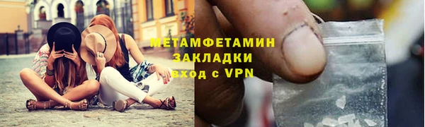 метамфетамин Верхний Тагил