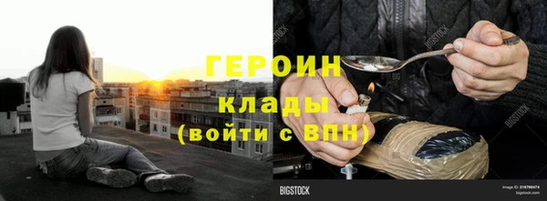 кокаин перу Вяземский