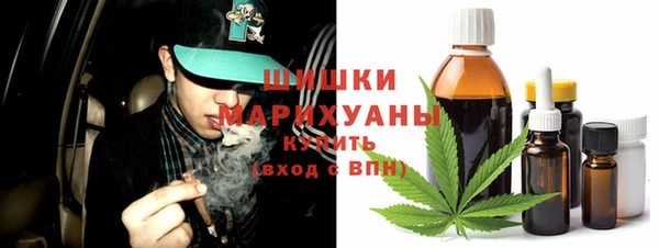 метадон Волоколамск