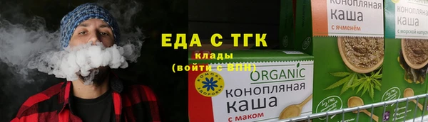 метадон Волоколамск