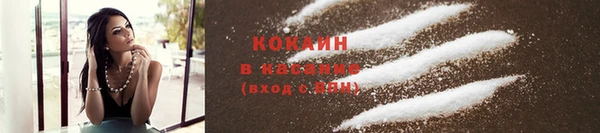 эйфоретик Вязники