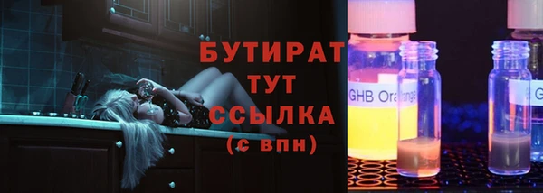 амфетамин Володарск