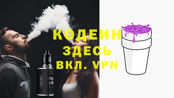 кокаин VHQ Волосово