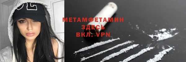 амфетамин Володарск