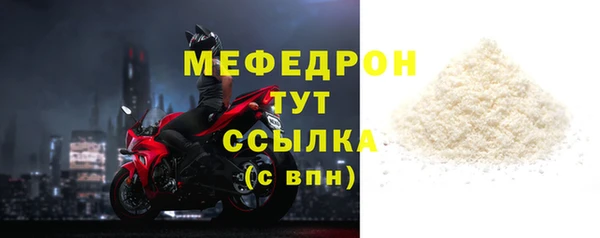 эйфоретик Вязники