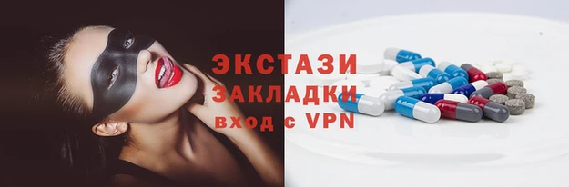 амфетамин Володарск