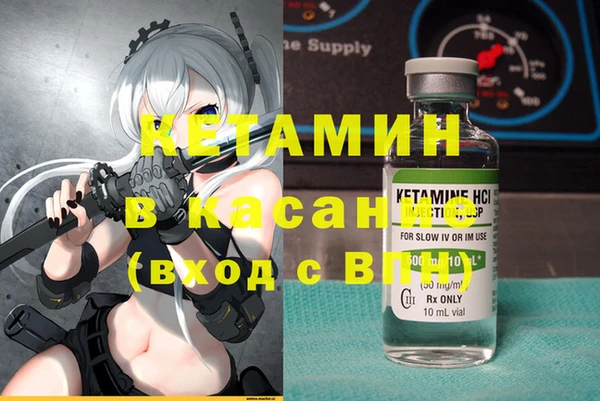 амфетамин Володарск