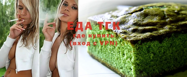 мескалин Вязьма