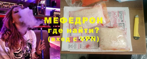 кокаин VHQ Волосово