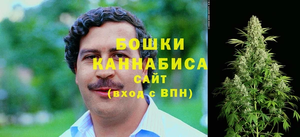мескалин Вязьма