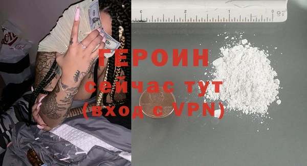 амфетамин Володарск