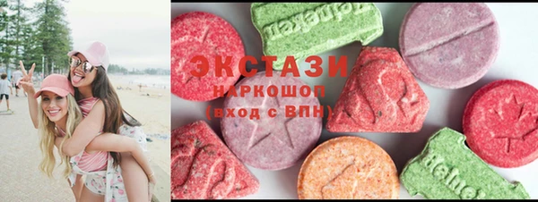 метадон Волоколамск