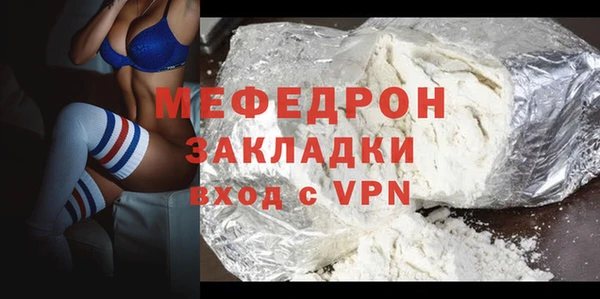 мескалин Вязьма