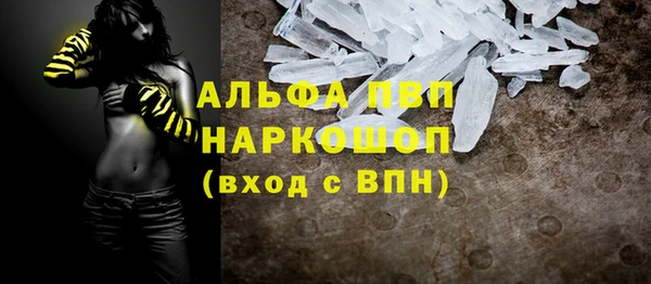кокаин перу Вяземский