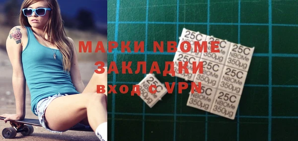 кокаин VHQ Волосово