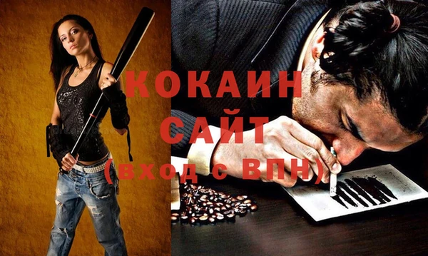 метадон Волоколамск