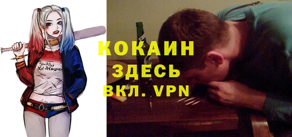 эйфоретик Вязники