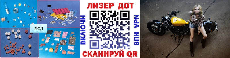 Купить  Шенкурск  LSD-25 экстази ecstasy 
