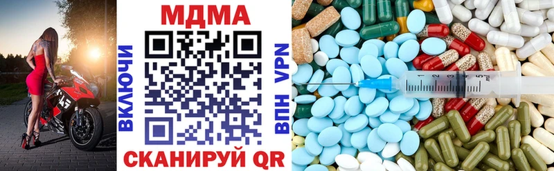 MDMA crystal  Купить  Шенкурск 