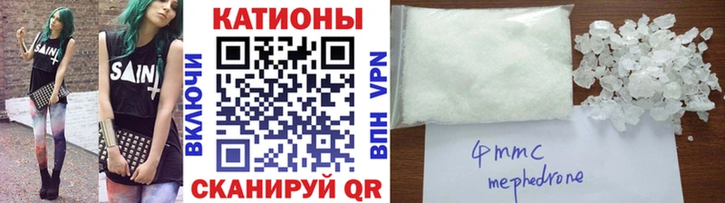 Меф mephedrone  Купить закладки  Шенкурск 