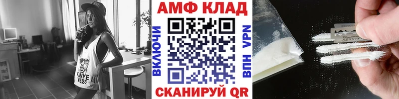Купить закладки  Шенкурск  МЕТАМФЕТАМИН пудра 