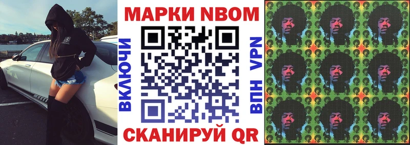 Купить где  Шенкурск  Наркотические марки 1,8мг 