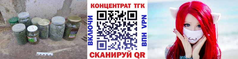 ТГК Wax  Купить где  Шенкурск 